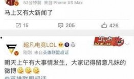 谭竹最新爆料新闻,揭秘娱乐圈惊人内幕