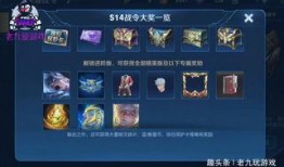 赵云新皮肤技能爆料视频,英勇无畏，战力飙升！